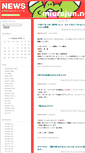 Mobile Screenshot of news.miurajun.net