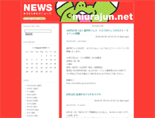 Tablet Screenshot of news.miurajun.net